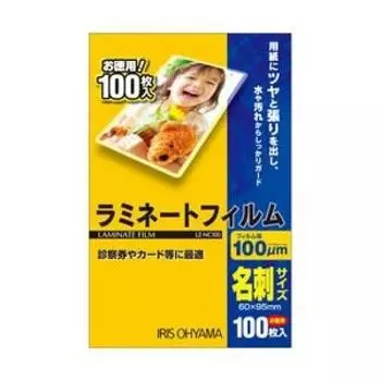 Iris Ohyama Laminated Film Business Cards 100 Sheets Model x 10 Set Number LZ-NC100