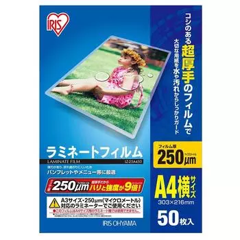 Iris Ohyama Laminating Film Horizontal A4 Size 50 Sheets 250m LZ-25A450