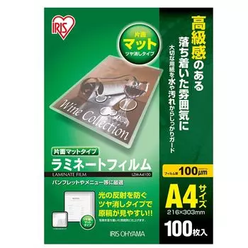 Iris Ohyama Laminating Film Single Side Matte A4 Size 100 Sheets 100m LZM-A4100