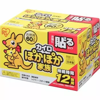 IRIS OHYAMA одноразовая паста Cairo обычная 60 штук теплая семейная белый