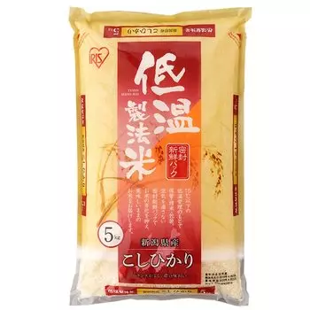 Iris Ohyama process white produced in Niigata Koshihikari produced in 2020 [Rice Polished] Low-temperature rice, rice, Prefecture, 5kg,