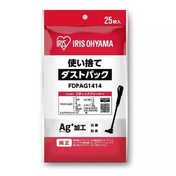 Iris Ohyama Separately Sold Paper Pack Vacuum Cleaner Cordless with and Stick Cleaner FDPAG1414 [Compatible IC-SLDCP12/SLDCP5/SLDCP6M Others]