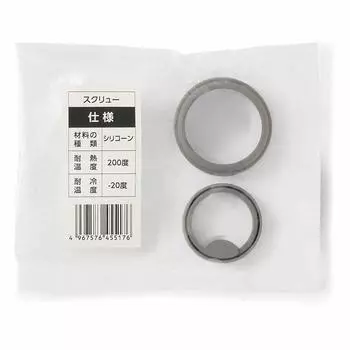 IRIS OHYAMA Water Bottle Mug Bottle Packing Screw Special Packing Screw Packing 350ml 500ml Gray Children s 32 SB-SP