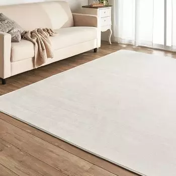 Iris Plaza Flannel 200 x 250 Rug Carpet Dust Mite Smooth Scandinavian Rug Rug, Ivory, cm, Non-Slip Rug, Washable, Carpet, Mat, Compatible, Resistant,