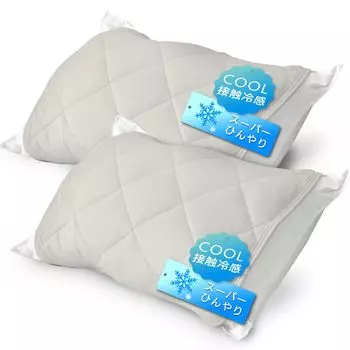 Iris Plaza New Cool Touch Stuff Cool Fluffy Pillow 45 x Набор из 2 быстросохнущих сетчатых подкладок с моющимися запахами Super Greige Feel, Reduction, & Pad, 50 см,