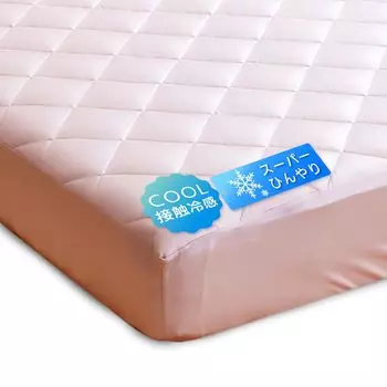 Iris Plaza Summer Integrated Bed Pad Материал Silk Touch Одинарная установка розового цвета Просто положите на матрас Сохраняет прохладу, когда вы переворачиваетесь во сне розовый