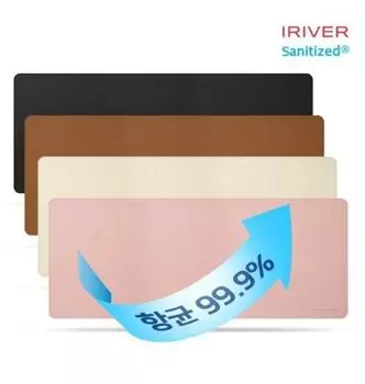 iRiver MEDIC-DP100 антибактериальный кожаный настольный коврик, 4 цвета, популярная фраза в Корее. pink