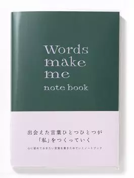 Iroha Publishing Words make me notebook [темно-зеленый] GWN-02