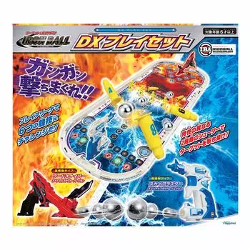 Iron Ball DX Playset