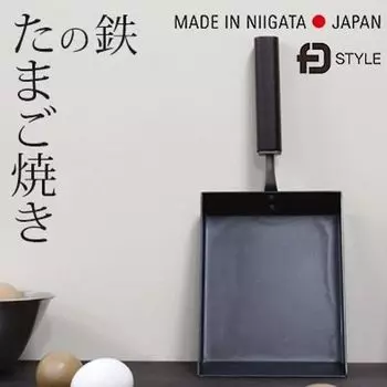Iron frying pan FDSTYLE IH compatible frying pan FD style Popular Rust resistant Rust Iron content Cooking Easy to clean Made in Japan (omelet)