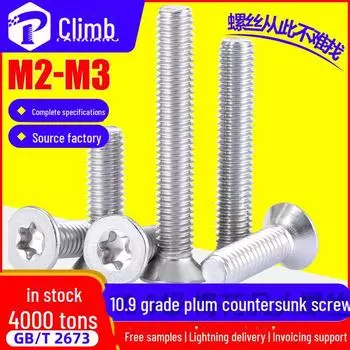 Iron Nickel-Plated Grade 10.9 High-Strength Hexagonal Head Countersunk Screws, Hex Socket Flat Head Screws M2/M2.5/M3 M2*6
