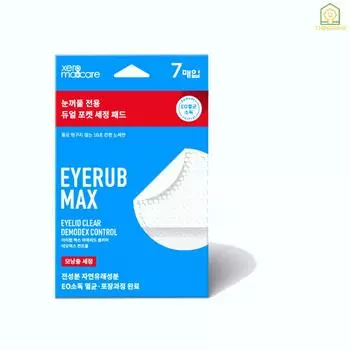 Irup Max Eyelid Cleaner Demodex Control Очищающие салфетки для век 7 шт.