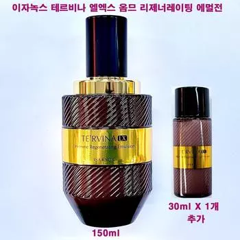 ISANOX Tervina LX LX Homme Регенерирующая эмульсия 150 мл