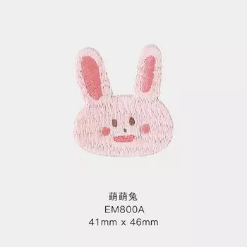 Исцеляющий остров Вышивка Тканевая наклейка Мультяшная одежда Брюки Нашивка Наклейка Ручной аккаунт Сумка Одежда Самоклеящаяся Декоративная Тканевая наклейка Mengmeng Rabbit