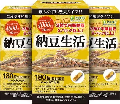ISDG Natto Kinase 4000FU 180 90 стоимость Natto Kinase Natto Bacteria Supplement Combination Natto Supplement Life Set of tablets/flake days (Натто 3)