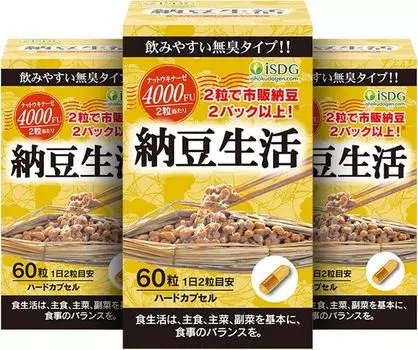 ISDG Наттокиназа 4000FU 60 30 наттокиназа добавка Natto Bacterium Сделано в Японии Life таблетки/бутылки дней Без добавок (Набор из 3-х предметов «Натто»)