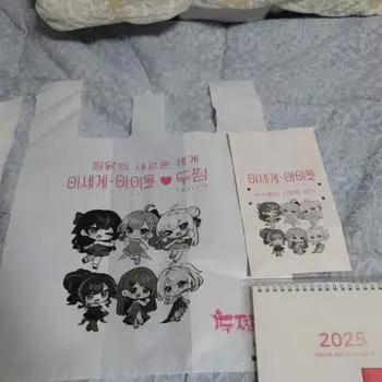 Isegae Idol Два набора парового риса, водоросли, конверт