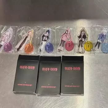 Isegae Idol Keyring Full Set