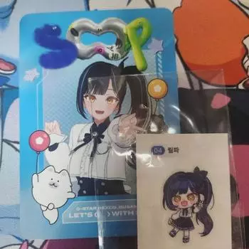Isegae Idol Lilpa Forest Pocatibou Seal Set