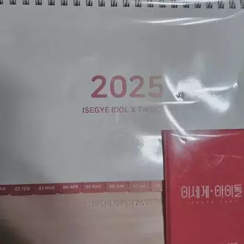 Isekai Idol Doo Steam Unopened Calendar