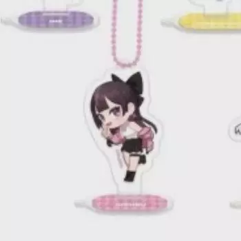 Isepe, I Have An Unopened Acrylic Key Ring
