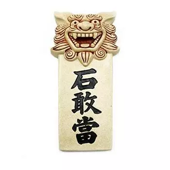 Ishiganto Shisa Окинава Сувенирный Талисман Орнамент Мини Menshishi Ishiganto Shisa