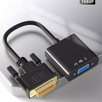 Исходный завод, производитель, популярный кабель-адаптер DVI TO VGA с высоким разрешением, DVI to VGA с высоким разрешением 1080P чёрный