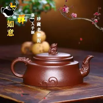 Исин ручной работы фиолетовый глиняный горшок Lucky Collection старая фиолетовая глина для питья пуэр кунг-фу чайный сервиз китайский чайник 260 мл 1pcs China