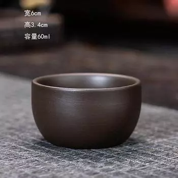 Исинская фиолетовая глина чайная чашка чай кунг-фу гравировка иероглифов дзен чай вслепую чайная чашка питьевая чайная пиала офисный чайный сервиз чайная чашка 35-120mL