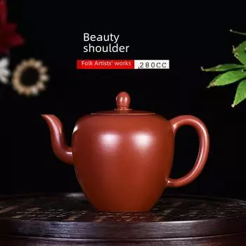 Чайник ручной работы из фиолетовой глины Исин с узором Дахунпао - заказ на одну часть