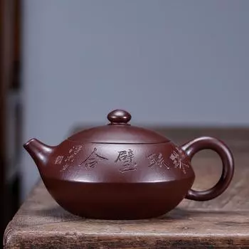 Исинский фиолетовый глиняный чайник, горшок из необработанной руды, фиолетовый Чжуни Личжу, комбинированный горшок, чайный сервиз кунг-фу, чайник 210 мл China
