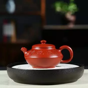 Исинский фиолетовый глиняный чайник, оригинальный чайник из руды Dahongpao из акации, 250 мл, чайный сервиз кунг-фу, чайник China