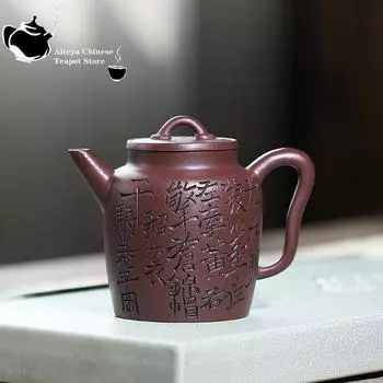 Исинский фиолетовый глиняный чайник ручной работы, чайный сервиз кунг-фу, фиолетовый, грязевой, прямой, 160 мл, чайный сервиз Пуэр, кунг-фу, китайский чайник 1pcs China
