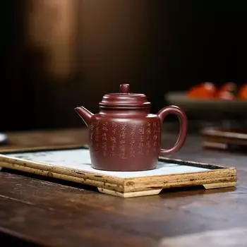 Исинский фиолетовый глиняный чайник с ручной резьбой и росписью из необработанной руды, фиолетовый Zhuni Qinyuan Chunxue Gaode, чайник с часами, 250 мл China