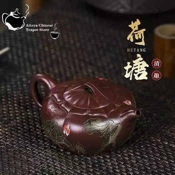 Исинский фиолетовый глиняный горшок, чайный горшок ручной работы, чайный сервиз кунг-фу, Hetang Qingqu, оригинальный мой фиолетовый баклажан, китайский чайный горшок, 200 мл 1pcs China