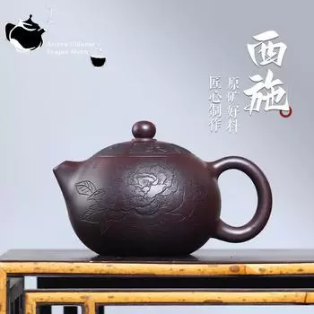 Исинский фиолетовый глиняный горшок, оригинальный мой фиолетовый глинистый Сиши, питьевой пуэр, китайский чайный горшок ручной работы, чайный набор кунг-фу, 325 мл 1pcs China