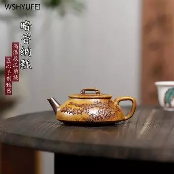 Исинский темно-красный эмалированный керамический чайник, высокотемпературный обжиг сырой рудной глины для чайника, 1 предмет, чайный сервиз в стиле кунг-фу, чайник