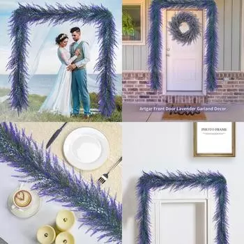 Искусственная лавандовая трость 180 см Рождественская трость