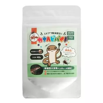 Искусственная прикормка для канахеби со сверчками и порошком из черной львинки Для тех, кто ищет искусственную приманку, отличную от живой или замороженной