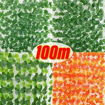 Искусственная зеленая плющевая лоза, подвесная гирлянда, шелковые кленовые листья, ротанговое искусственное растение для сада, рождественской свадьбы, вечеринки, домашнего декора 2M (1 String)