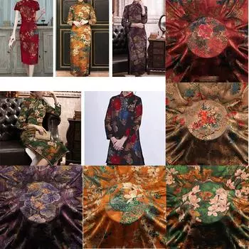 Искусственное платье в китайском стиле с принтом, костюм Тан, одежда, ткань, мягкий шелк Cheongsam, Gambiered Silk 1m*150cm
