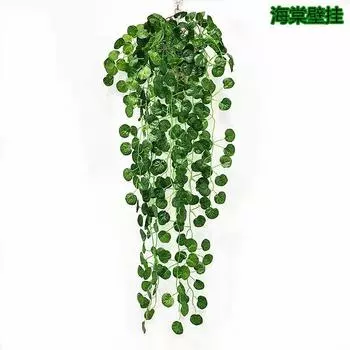 Искусственное растение лиана зеленая настенная лоза украшение для дома и сада ротанг свадьба вечеринка своими руками искусственный венок листья плюща -