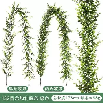 Искусственные Имитационные Зеленые Растения 1,8 Метра Листья Эвкалипта Лианы Домашнее Украшение Свадебные Лианы Обвитые Листьями Монет