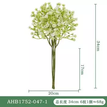 Искусственные зеленые растения, букеты «Полные звезд», макаронная цветовая гамма, искусственные цветы, реквизит для фото белый