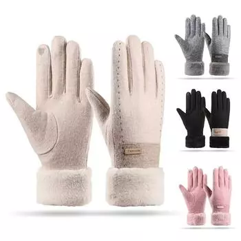 Искусственный мех Зимние ретро элегантные ветрозащитные перчатки женские зимние перчатки перчатки для сенсорных экранов теплые перчатки шерстяные перчатки