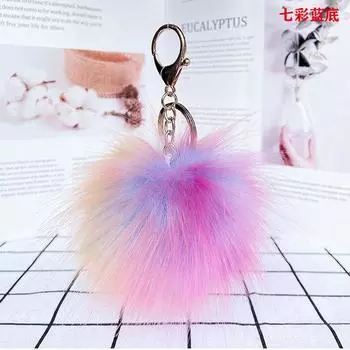 Искусственный меховой мяч из искусственного меха, украшения для сумок, брелок, полиэстер, украшения, держатели для ключей, креативные подарочные аксессуары