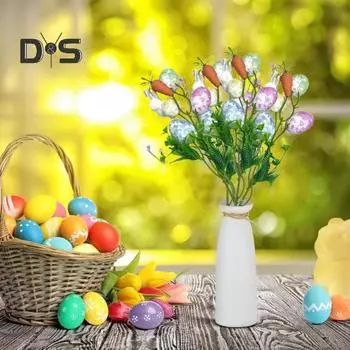 Искусственный пасхальный стебель, разноцветные яйца, ягоды, морковь, кролик, украшение, весенние яйца, веточки для цветочной композиции, вазы для дома, центральные украшения стола разноцветный