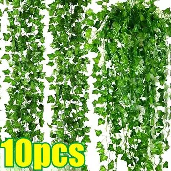 Искусственный зеленый лист плюща ротанга лианы листья подвесная гирлянда из лозы своими руками искусственные растения сад свадьба вечеринка украшение дома листья Haitang leaves-1pcs