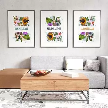 Islamic Posters Botanical Flower Canvas Print Bismillah Wall Art Painting Muslim Pictures for Modern Living Room Home Decoration 21x30cm No Framed белый