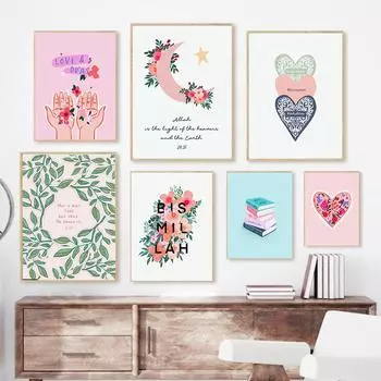 Исламская Бисмилла Любовь Дуас Плакаты с растениями Цветочные цитаты Холст Картина Настенные художественные принты Картинки для гостиной Украшение дома 21*30cm